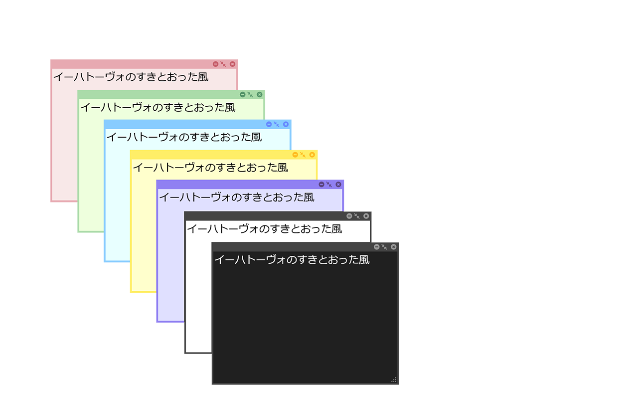 カラー